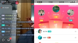 小谢农村田园生活主播照片