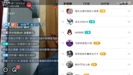 小谢农村田园生活主播照片