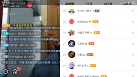 小谢农村田园生活主播照片