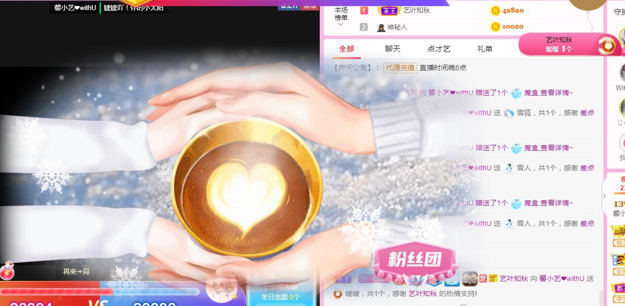 馨小艺🎀吉祥如艺的图片