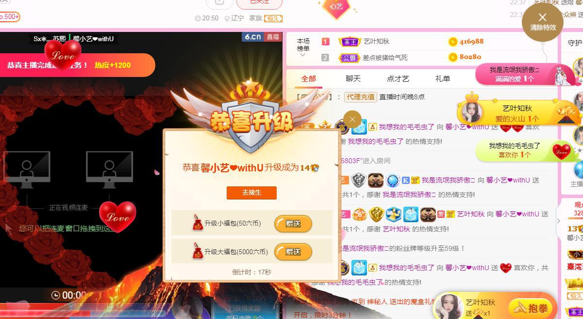 馨小艺🎀吉祥如艺的图片