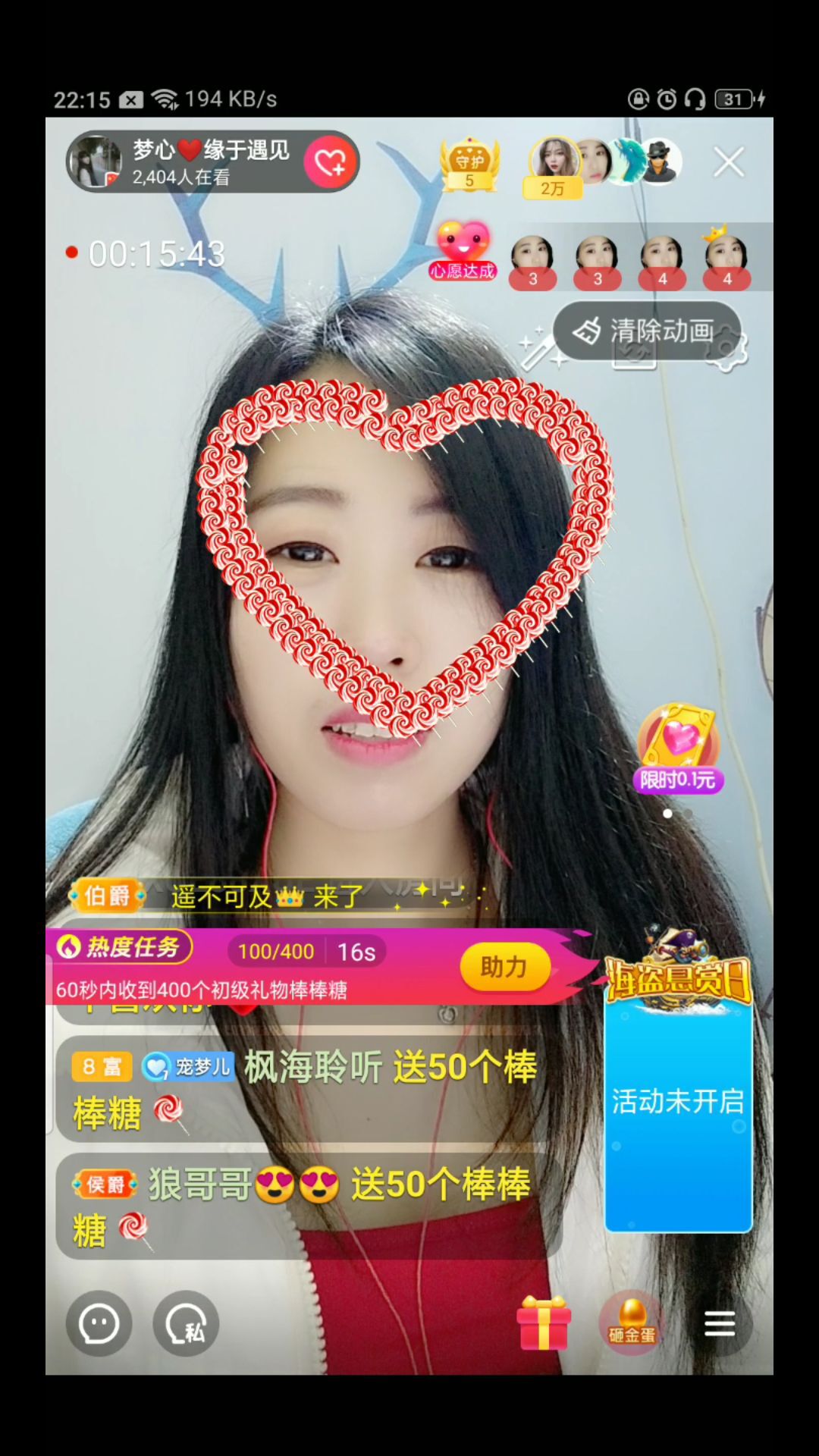 梦心💞缘于遇见的图片