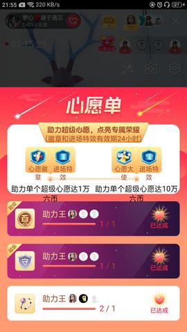 梦心💞缘于遇见的图片