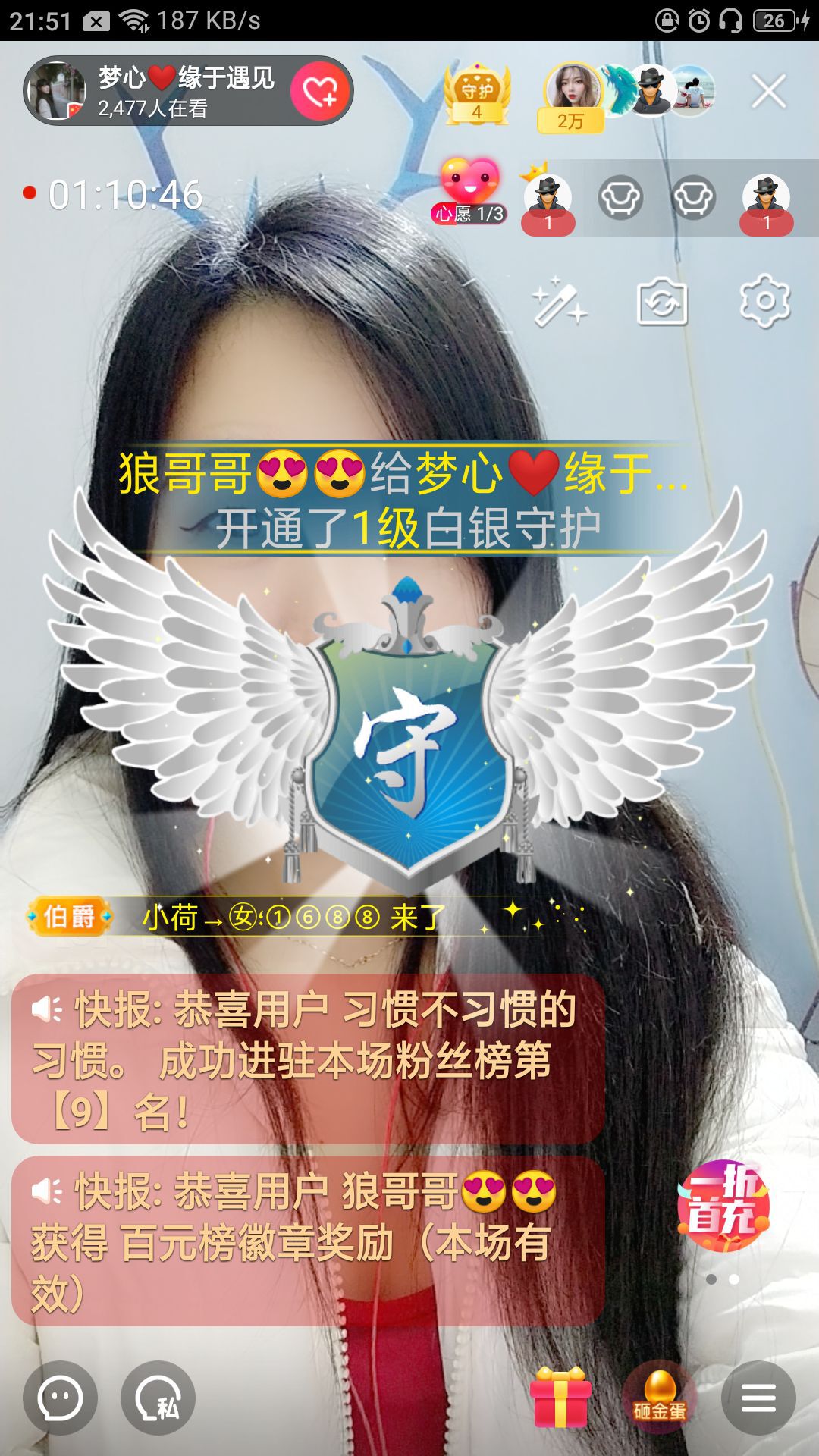 梦心💞缘于遇见的图片