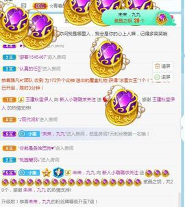 璐璐已换号播哈主播照片