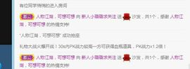 璐璐已换号播哈主播照片
