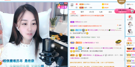 遇见❥暂休主播照片