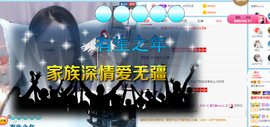 遇见❥暂休主播照片