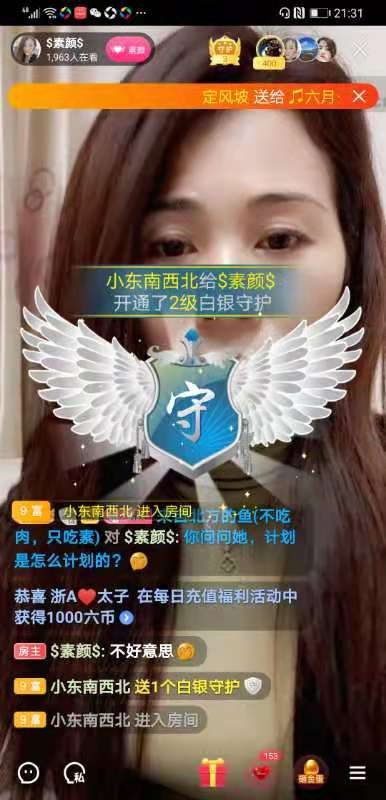 $素颜$的图片