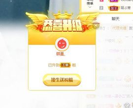 嬌嬌嬌~休息主播照片