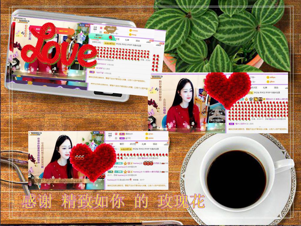 紫薇☆☆音乐频道的图片