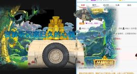 阿璐2号主播照片
