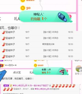 陈一🐰主播照片