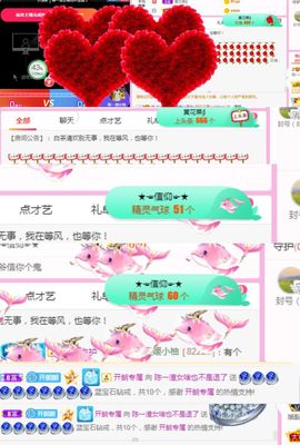 陈一🐰主播照片