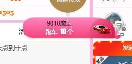 开心果冰儿主播照片