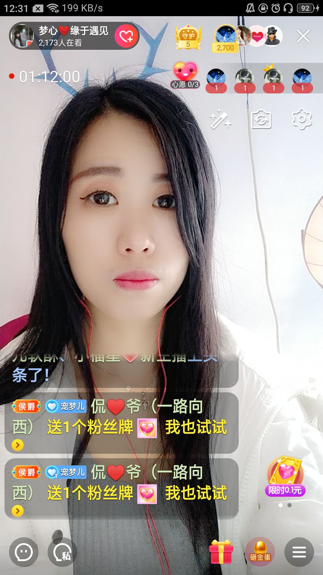 梦心💞缘于遇见的图片
