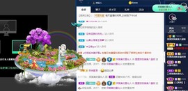 雯雯退主播照片
