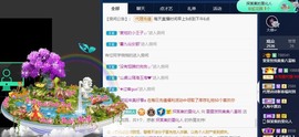 雯雯退主播照片