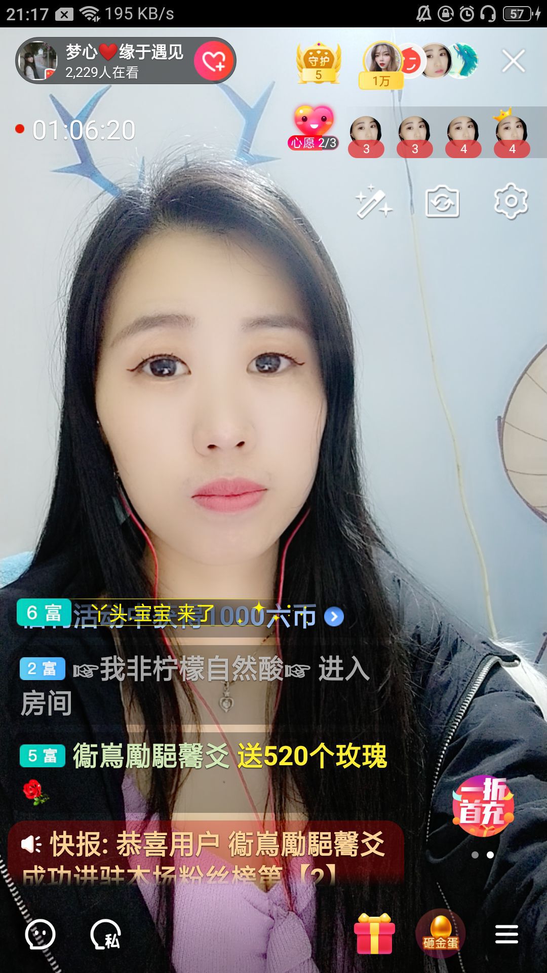 梦心💞缘于遇见的图片