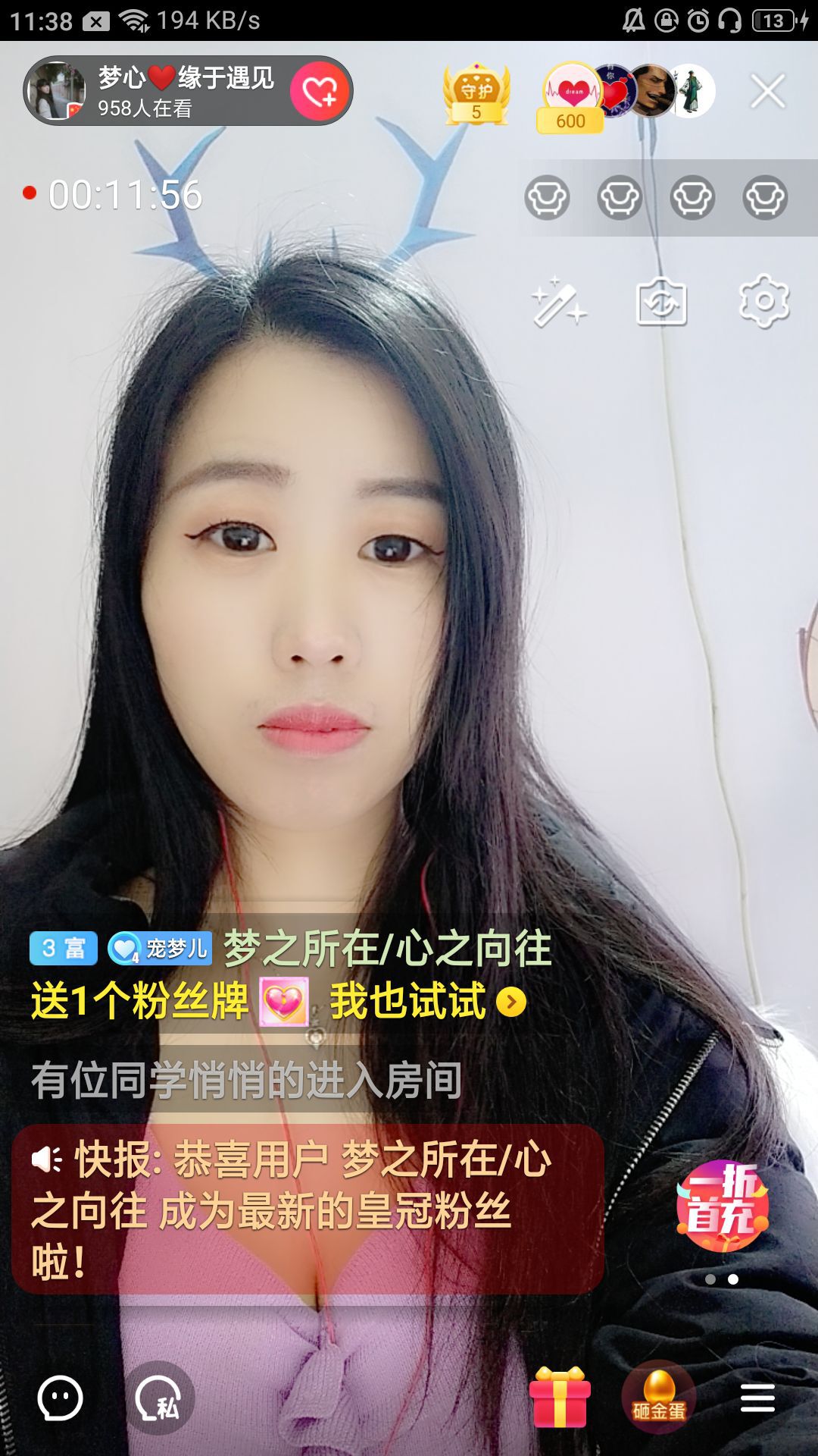 梦心💞缘于遇见的图片