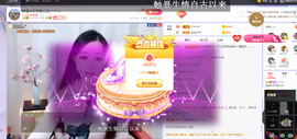 依芝の求百元榜的图片