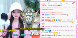 R♥冉主播照片