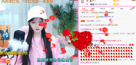 R♥冉主播照片