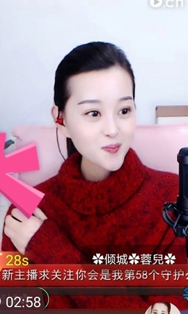放秋假主播照片
