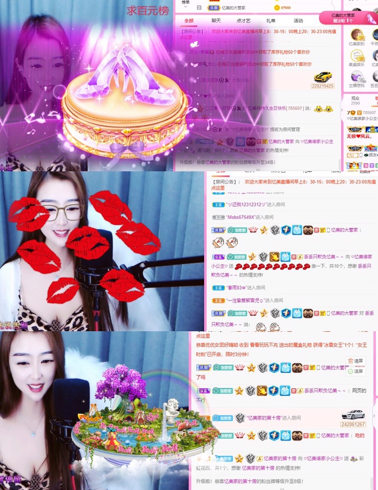 忆美❥❥❥的图片