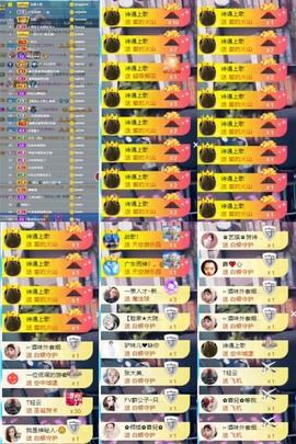 大脸.贺爱哥创世神帝的图片