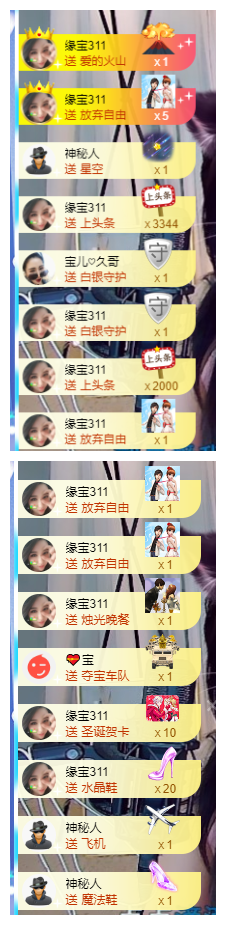 宝儿♚努力升级的图片