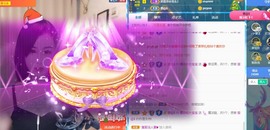 江湖再见，退主播照片