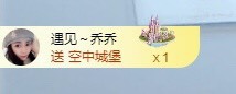 小海屯🐬李主播照片