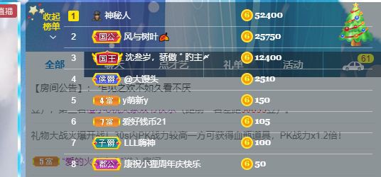 婷儿～有事不定时播的图片