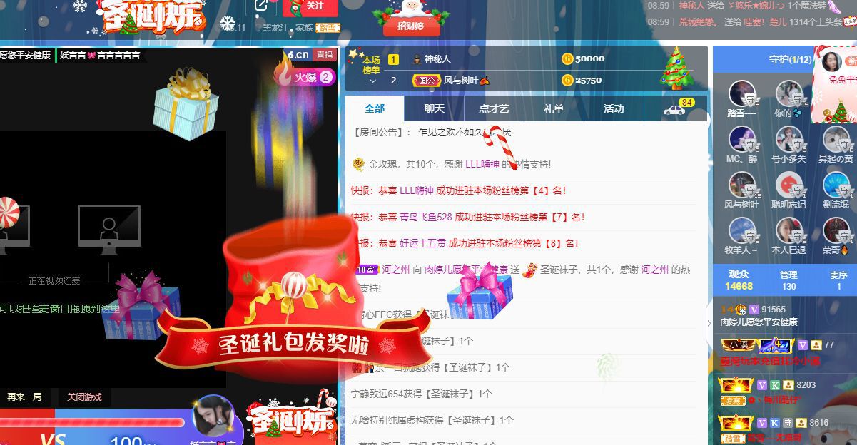 婷儿～有事不定时播的图片
