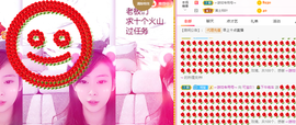 可可可可休息主播照片