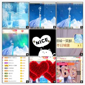 蓝小莓小朋友主播照片