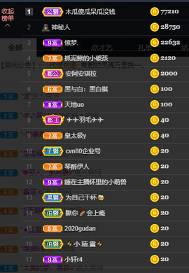 沵鹿小姐姐主播照片
