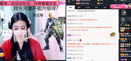 沵鹿小姐姐主播照片