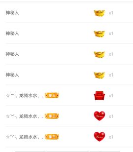 伍伍玖壹主播照片