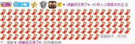 璐璐已换号播哈主播照片