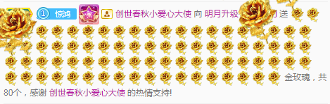 小明月生病晚上休的图片