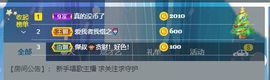 芸朵🎤伤感情歌主播照片