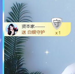 旺旺女孩☞主播照片