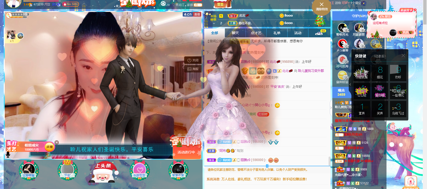 聆听~福妞儿的图片