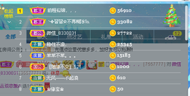 蓝鑫~主播照片