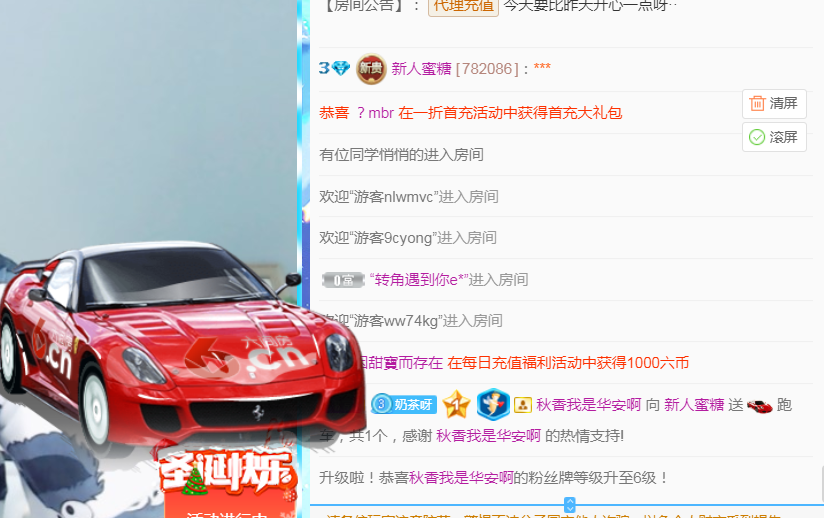 .丶..的主播照片