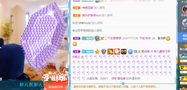 聆听与您欢度国庆的图片
