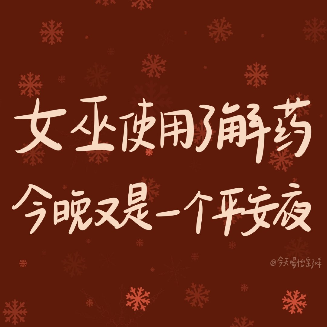 周七周七周七的图片