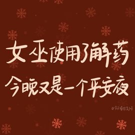 周七周七周七主播照片